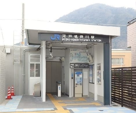 Naikan16 20241023000000