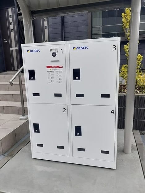 Naikan9 20250603000000