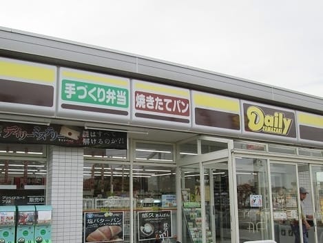 Naikan13 20210623000000