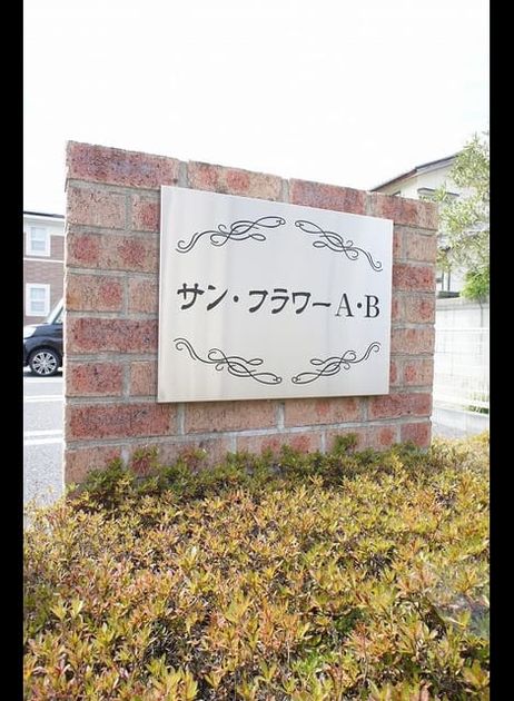 Naikan8 20190509000000 945x630