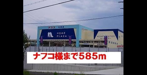 Naikan14 20220912000000