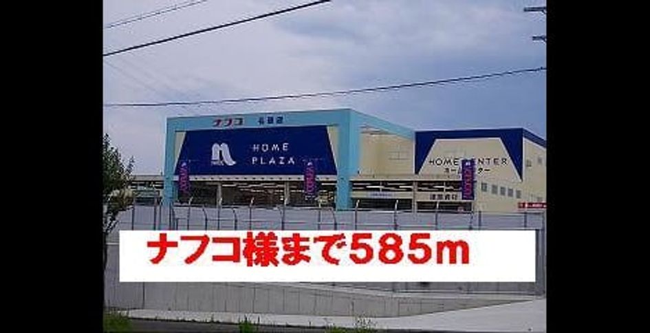 Naikan14 20220912000000 945x630