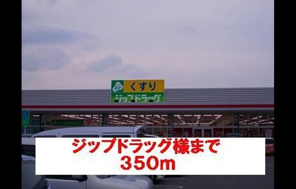 Naikan18 20220912000000 945x630