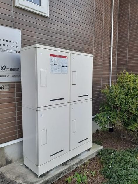 Naikan9 20240919000000 945x630