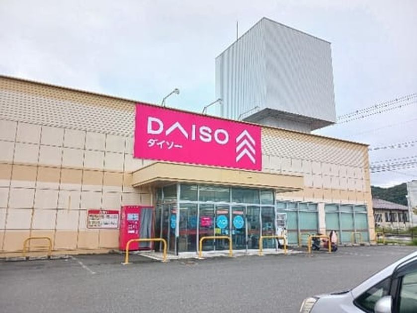 Naikan14 20260914000000 945x630