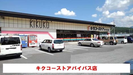 Naikan15 20200831000000