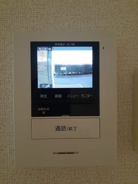 Naikan12 20240508000000 945x630