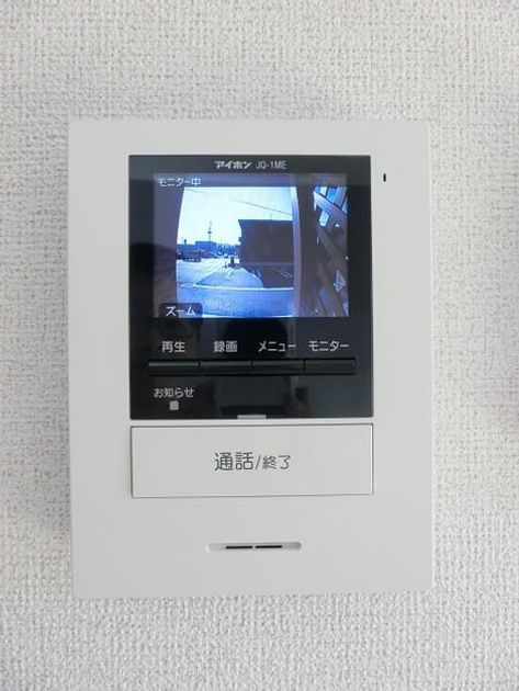 Naikan5 20180118000000 945x630