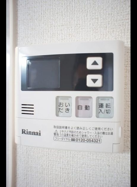 Naikan10 20201125000000 945x630