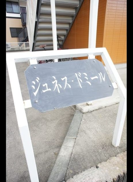Naikan8 20201125000000 945x630