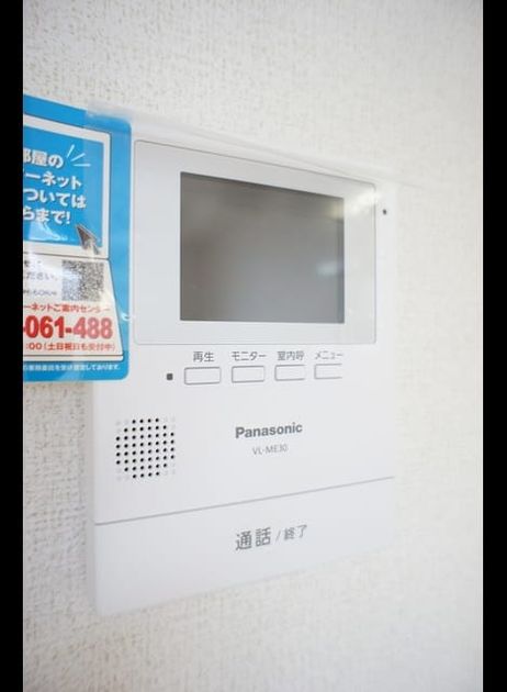 Naikan9 20201125000000 945x630