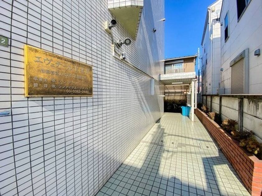 Naikan17 20250608201903 945x630