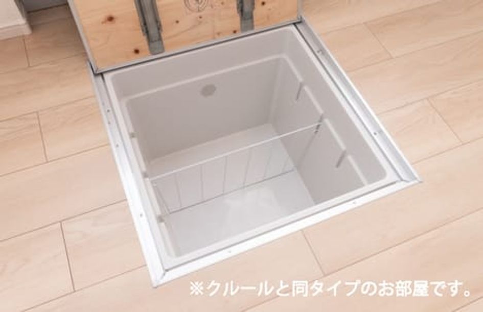 Naikan5 20260929000000 945x630