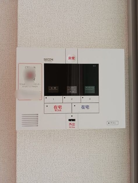 Naikan5 20240918000000 945x630