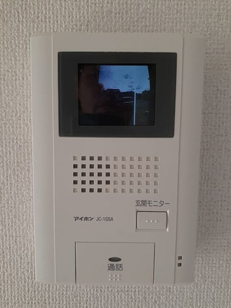 Naikan11 20240208000000 945x630