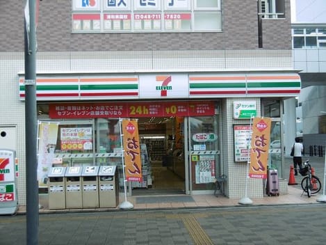Naikan17 20200728000000