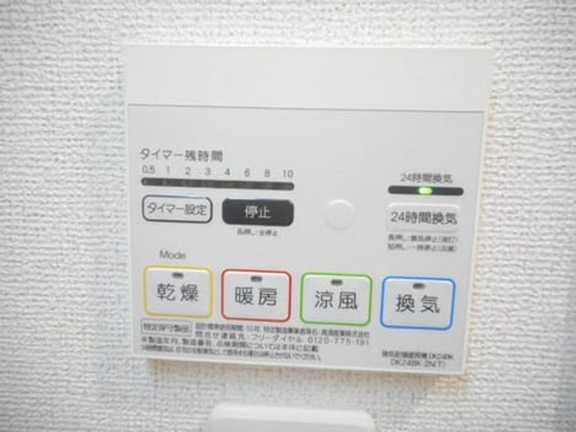 Naikan11 20190911000000 945x630