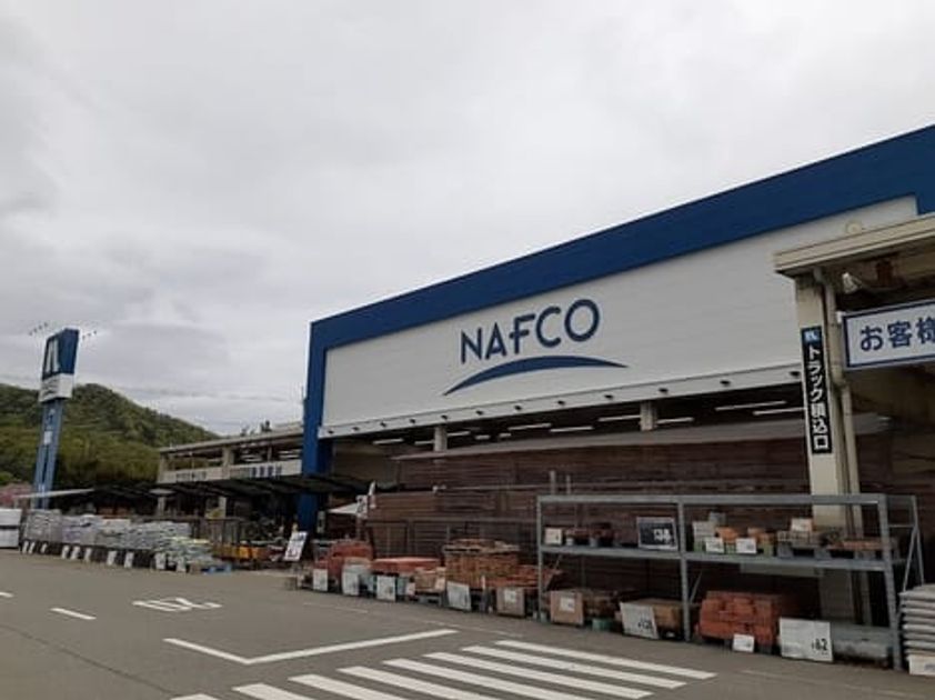 Naikan16 20220920000000 945x630