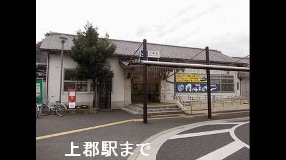 Naikan18 20220920000000 945x630