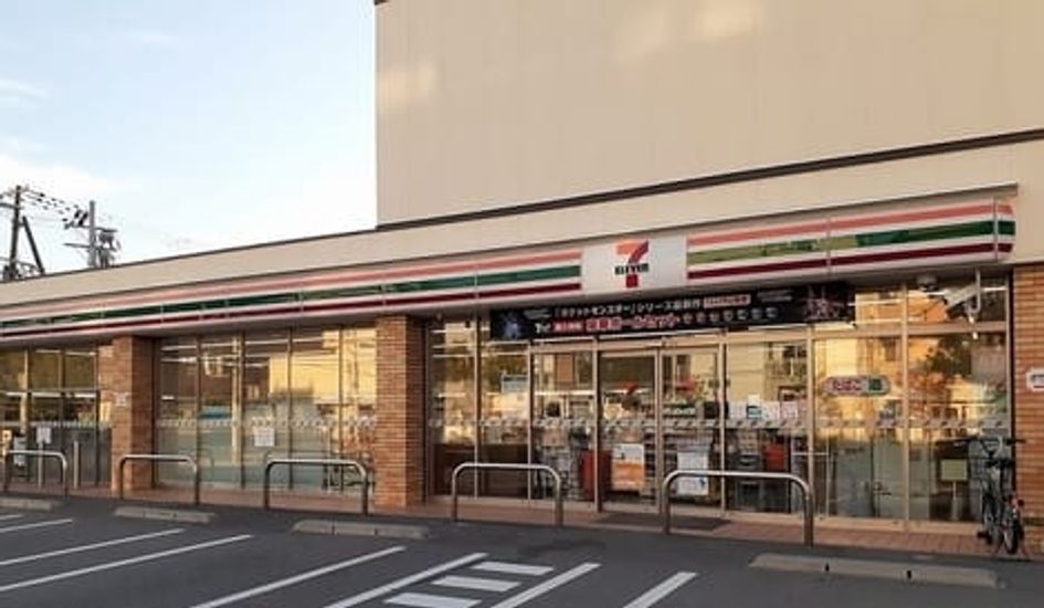 Naikan17 20250904000000 945x630