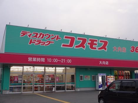 Naikan18 20210708000000
