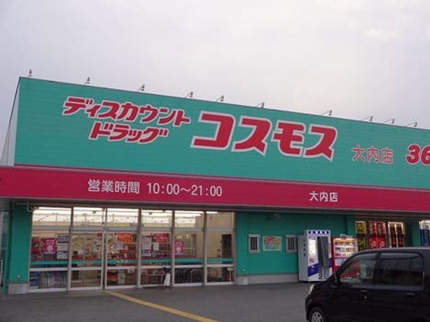 Naikan18 20210708000000 945x630