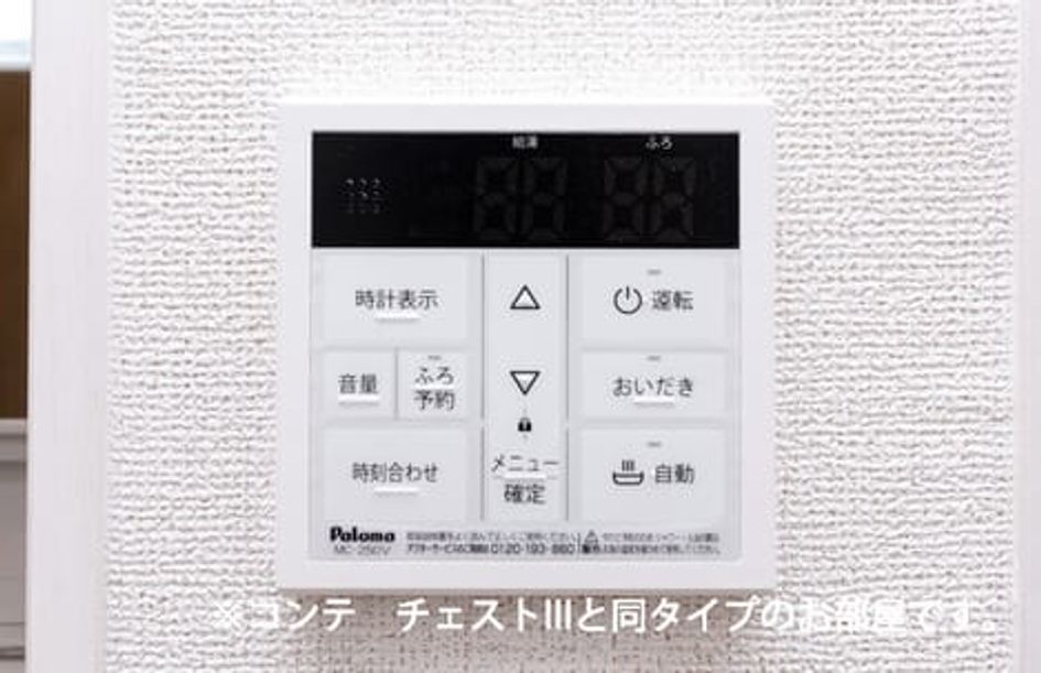 Naikan11 20260619000000 945x630