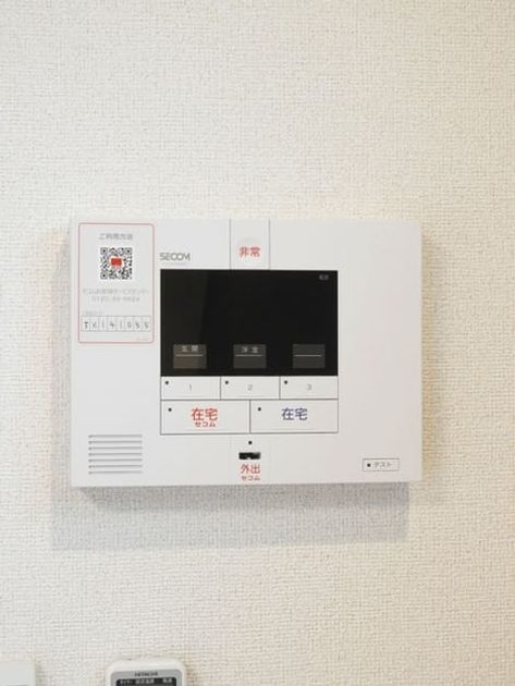 Naikan10 20230827000000 945x630