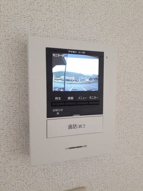 Naikan9 20220513000000 945x630