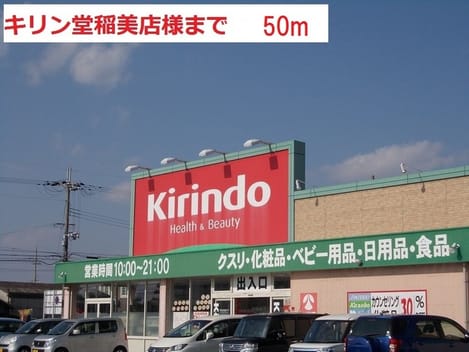 Naikan15 20180731000000