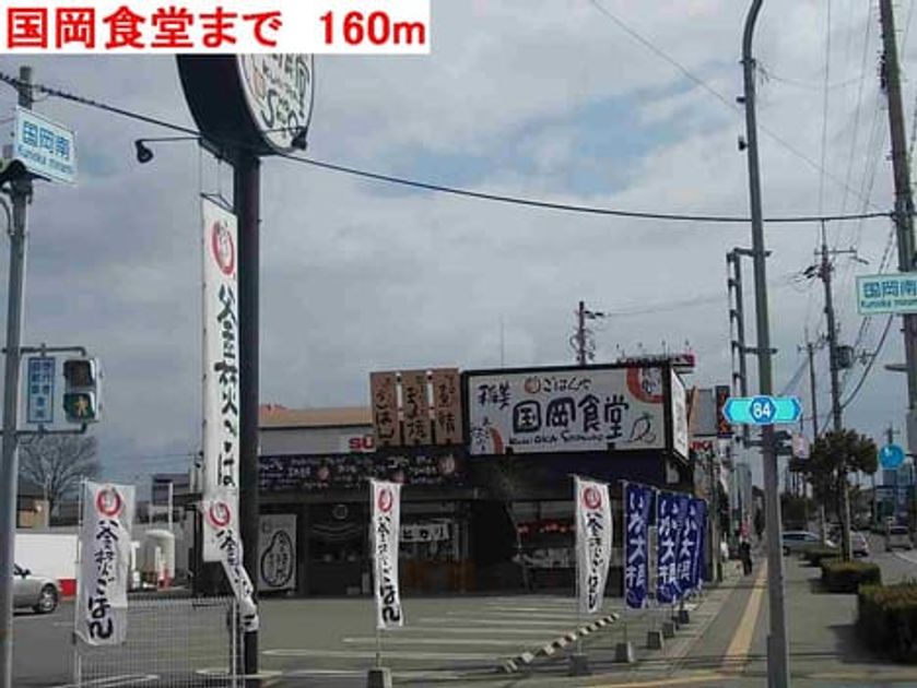 Naikan18 20140923000000 945x630