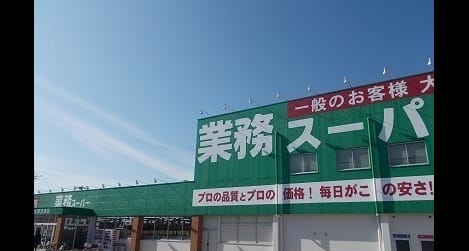 Naikan14 20200303000000
