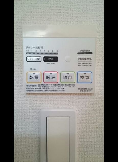 Naikan8 20200416000000 945x630