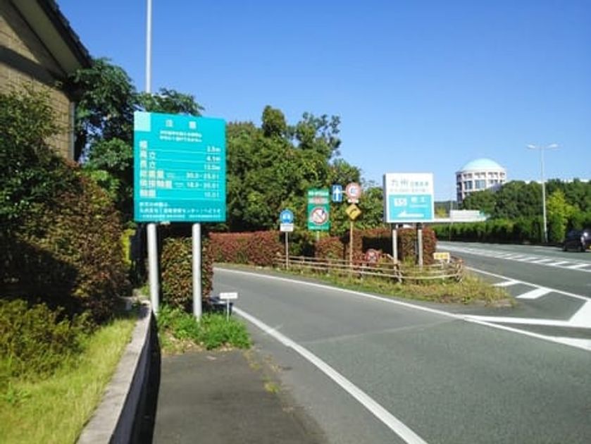 Naikan17 20210325000000 945x630