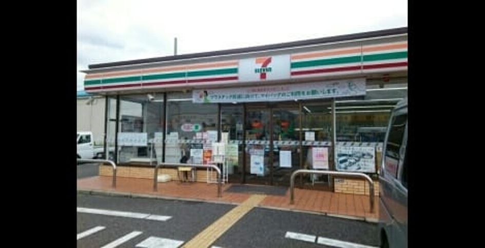 Naikan18 20200708000000 945x630