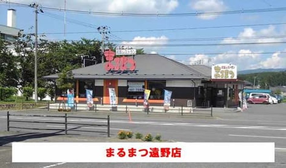 Naikan16 20201007000000 945x630