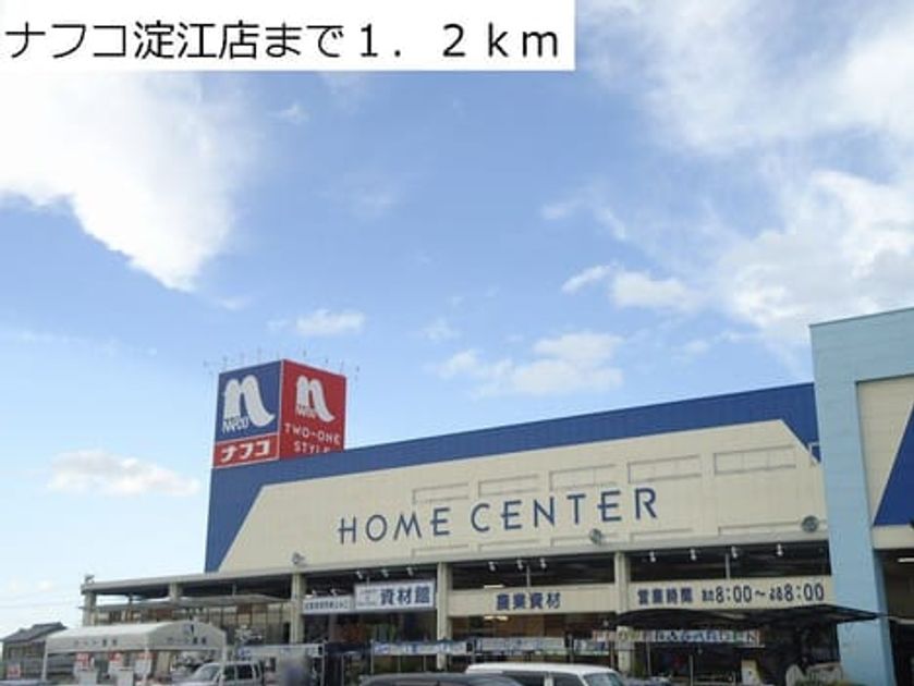 Naikan14 20131210000000 945x630