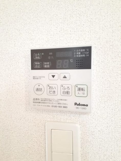 Naikan10 20240625000000 945x630