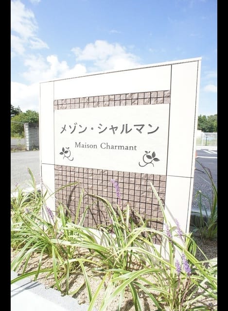 Naikan9 20210907000000