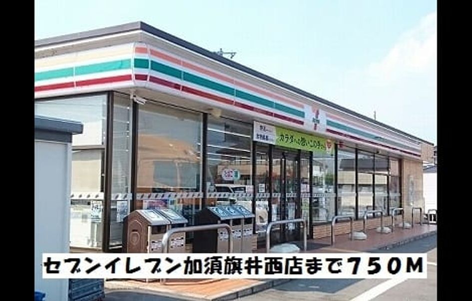 Naikan13 20190802000000 945x630