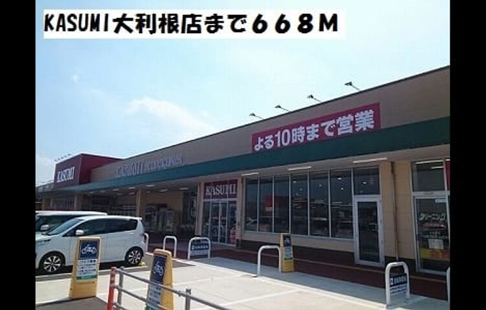 Naikan14 20190802000000 945x630