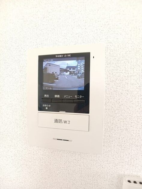 Naikan9 20250512000000 945x630