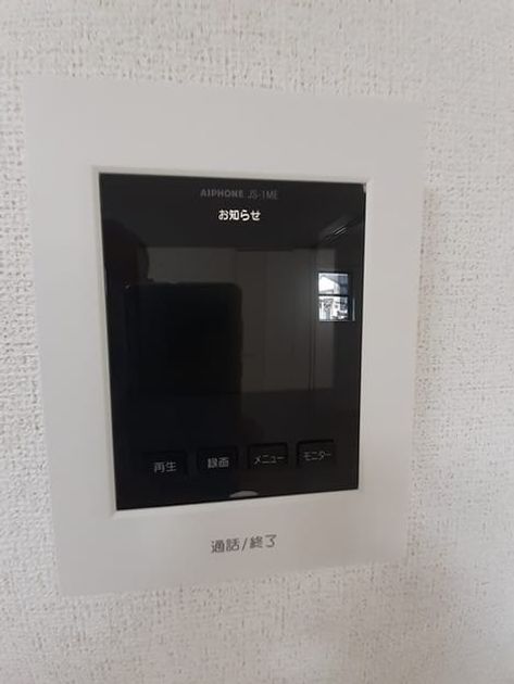 Naikan7 20240614000000 945x630