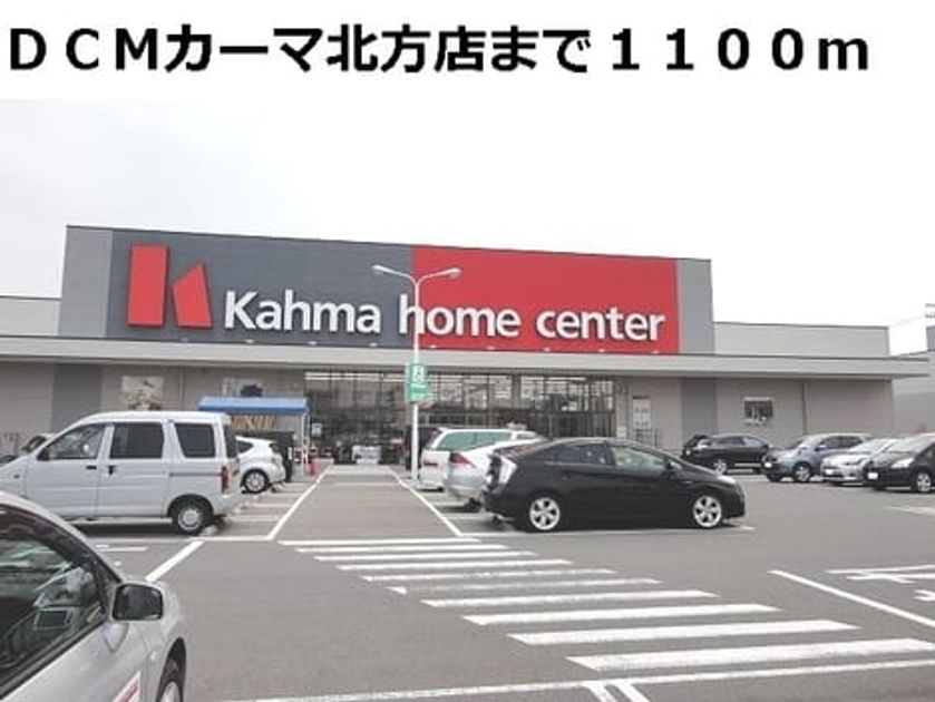 Naikan16 20161224000000 945x630