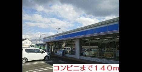 Naikan13 20200923000000