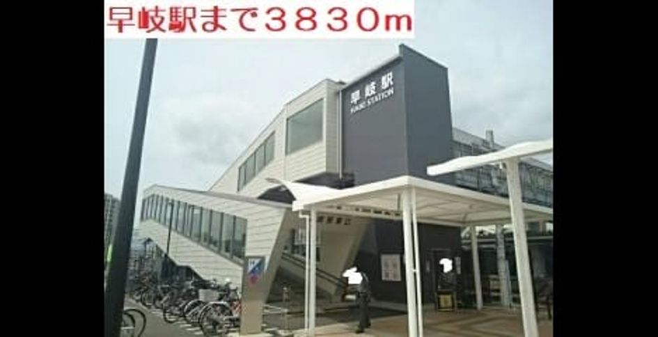 Naikan18 20200923000000 945x630