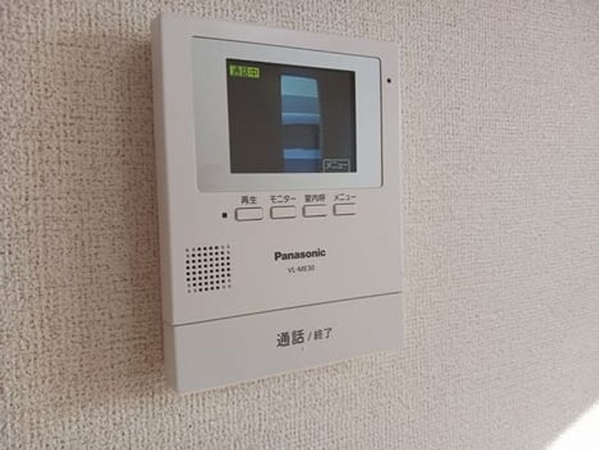 Naikan7 20241217000000 945x630
