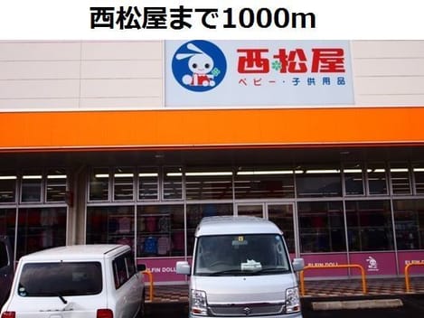 Naikan16 20190809000000