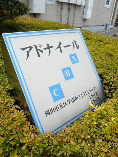 Naikan8 20180714000000 945x630
