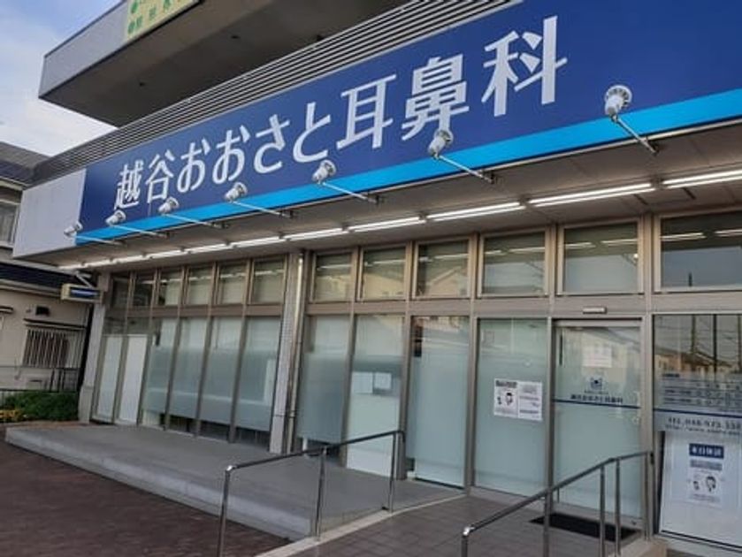 Naikan18 20220925000000 945x630